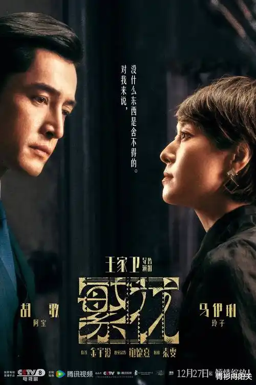 微影小镇·第一季