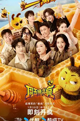 微影好声音·微光季