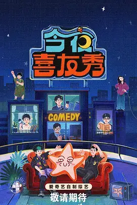 奔跑吧·微影特辑