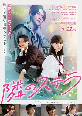 长安三万里·微影版